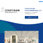 SOMPO美術館